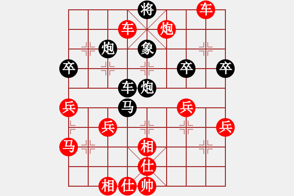 象棋棋譜圖片：適狡鈍ヶ鉋 _（先勝）り媚眼侞絲 - 步數(shù)：49 