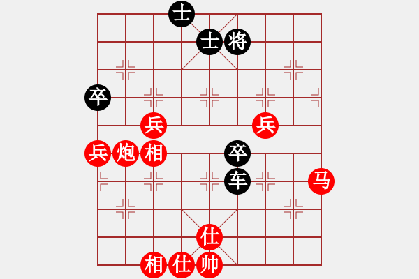 象棋棋谱图片：黄光颖 先和 金松 - 步数：75 