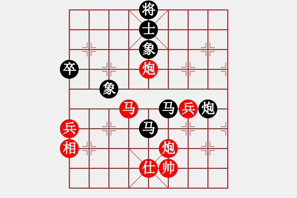 象棋棋譜圖片：魔叔(6段)-和-華峰論棋(8段)五七炮互進(jìn)三兵對(duì)屏風(fēng)馬右馬外盤河 紅左橫車對(duì)黑飛右象 - 步數(shù)：100 