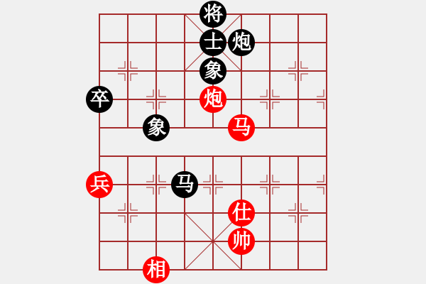 象棋棋譜圖片：魔叔(6段)-和-華峰論棋(8段)五七炮互進(jìn)三兵對(duì)屏風(fēng)馬右馬外盤河 紅左橫車對(duì)黑飛右象 - 步數(shù)：110 