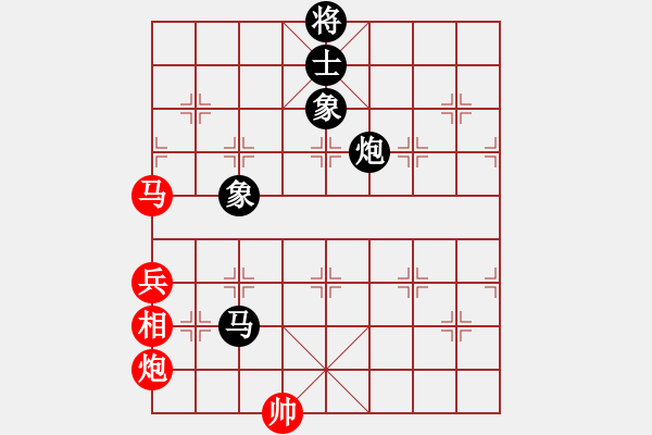 象棋棋譜圖片：魔叔(6段)-和-華峰論棋(8段)五七炮互進(jìn)三兵對(duì)屏風(fēng)馬右馬外盤河 紅左橫車對(duì)黑飛右象 - 步數(shù)：130 