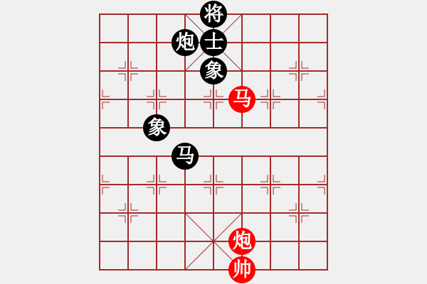 象棋棋譜圖片：魔叔(6段)-和-華峰論棋(8段)五七炮互進(jìn)三兵對(duì)屏風(fēng)馬右馬外盤河 紅左橫車對(duì)黑飛右象 - 步數(shù)：160 