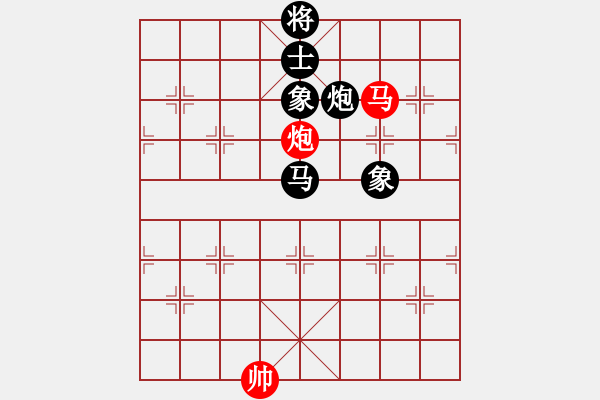 象棋棋譜圖片：魔叔(6段)-和-華峰論棋(8段)五七炮互進(jìn)三兵對(duì)屏風(fēng)馬右馬外盤河 紅左橫車對(duì)黑飛右象 - 步數(shù)：190 