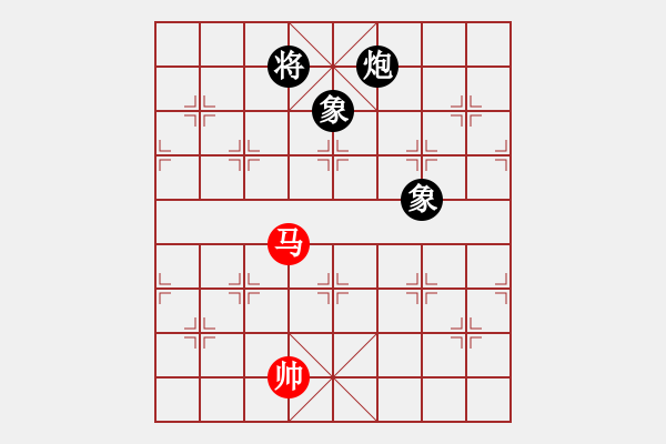 象棋棋譜圖片：魔叔(6段)-和-華峰論棋(8段)五七炮互進(jìn)三兵對(duì)屏風(fēng)馬右馬外盤河 紅左橫車對(duì)黑飛右象 - 步數(shù)：210 