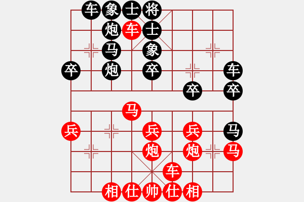 象棋棋譜圖片：魔叔(6段)-和-華峰論棋(8段)五七炮互進(jìn)三兵對(duì)屏風(fēng)馬右馬外盤河 紅左橫車對(duì)黑飛右象 - 步數(shù)：30 