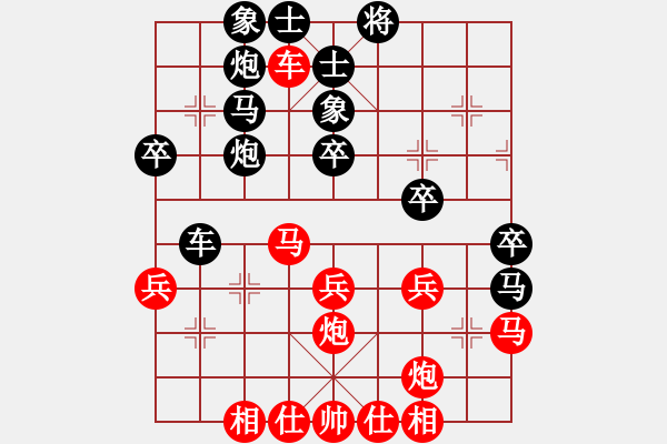 象棋棋譜圖片：魔叔(6段)-和-華峰論棋(8段)五七炮互進(jìn)三兵對(duì)屏風(fēng)馬右馬外盤河 紅左橫車對(duì)黑飛右象 - 步數(shù)：40 