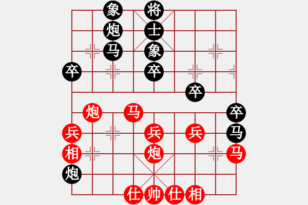 象棋棋譜圖片：魔叔(6段)-和-華峰論棋(8段)五七炮互進(jìn)三兵對(duì)屏風(fēng)馬右馬外盤河 紅左橫車對(duì)黑飛右象 - 步數(shù)：50 