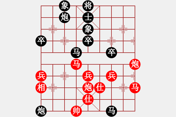 象棋棋譜圖片：魔叔(6段)-和-華峰論棋(8段)五七炮互進(jìn)三兵對(duì)屏風(fēng)馬右馬外盤河 紅左橫車對(duì)黑飛右象 - 步數(shù)：60 