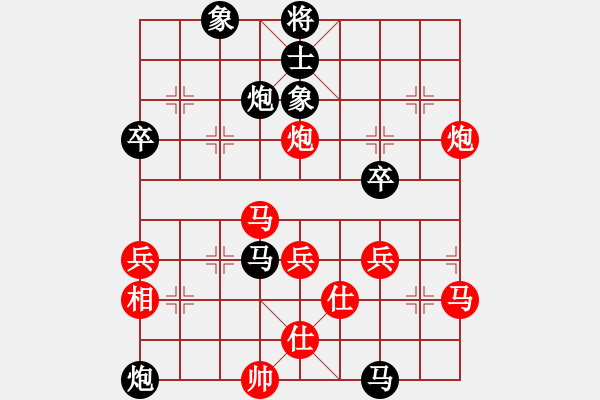 象棋棋譜圖片：魔叔(6段)-和-華峰論棋(8段)五七炮互進(jìn)三兵對(duì)屏風(fēng)馬右馬外盤河 紅左橫車對(duì)黑飛右象 - 步數(shù)：70 