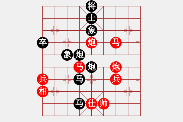 象棋棋譜圖片：魔叔(6段)-和-華峰論棋(8段)五七炮互進(jìn)三兵對(duì)屏風(fēng)馬右馬外盤河 紅左橫車對(duì)黑飛右象 - 步數(shù)：90 