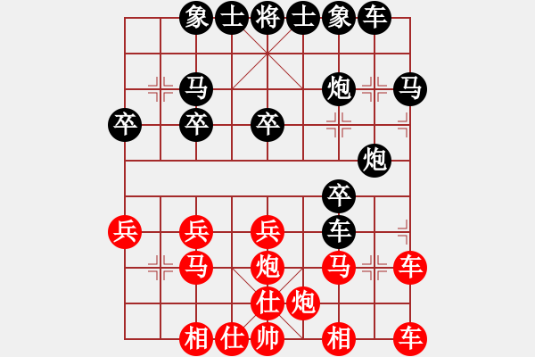 象棋棋譜圖片：夢(mèng)寒[紅] -VS- 橫才俊儒[黑] 春節(jié)30 - 步數(shù)：30 