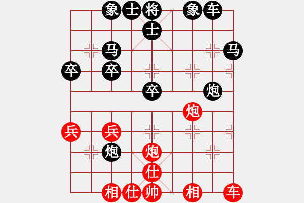 象棋棋譜圖片：夢(mèng)寒[紅] -VS- 橫才俊儒[黑] 春節(jié)30 - 步數(shù)：40 