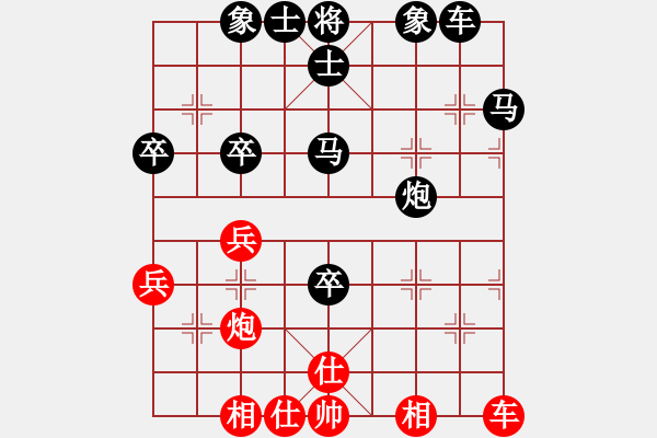 象棋棋譜圖片：夢(mèng)寒[紅] -VS- 橫才俊儒[黑] 春節(jié)30 - 步數(shù)：50 