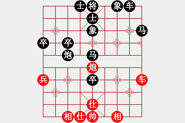 象棋棋譜圖片：夢(mèng)寒[紅] -VS- 橫才俊儒[黑] 春節(jié)30 - 步數(shù)：60 