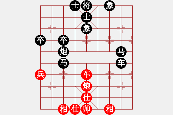 象棋棋譜圖片：夢(mèng)寒[紅] -VS- 橫才俊儒[黑] 春節(jié)30 - 步數(shù)：68 