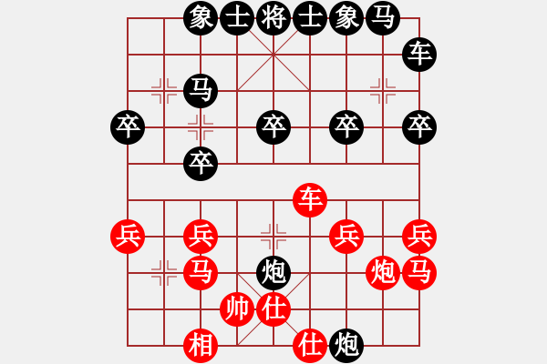 象棋棋譜圖片：2019.11.26.13三分鐘包干后勝特急 - 步數(shù)：24 