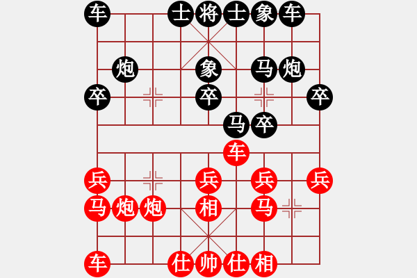 象棋棋譜圖片：第三輪 咸陽(yáng)郭治河先負(fù)西安賀歲學(xué) - 步數(shù)：20 