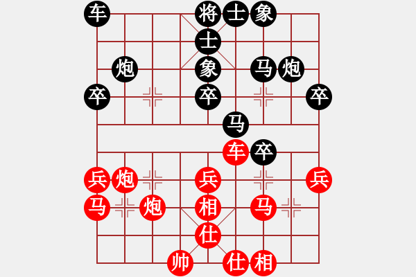 象棋棋譜圖片：第三輪 咸陽(yáng)郭治河先負(fù)西安賀歲學(xué) - 步數(shù)：30 