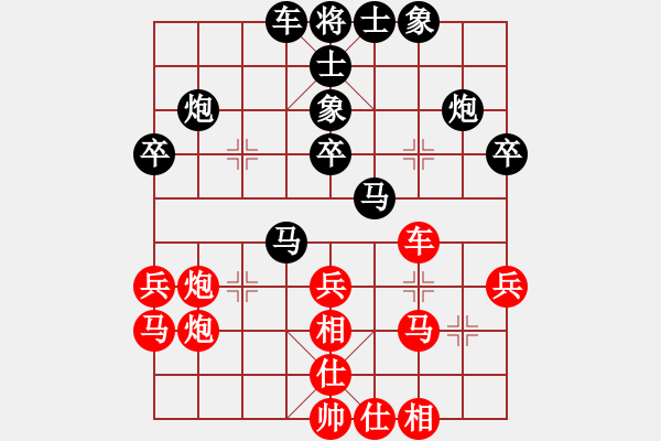 象棋棋譜圖片：第三輪 咸陽(yáng)郭治河先負(fù)西安賀歲學(xué) - 步數(shù)：40 