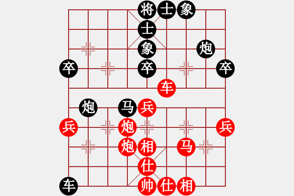 象棋棋譜圖片：第三輪 咸陽(yáng)郭治河先負(fù)西安賀歲學(xué) - 步數(shù)：50 