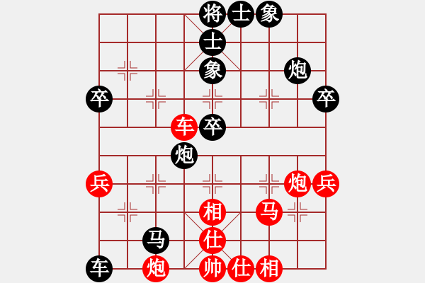 象棋棋譜圖片：第三輪 咸陽(yáng)郭治河先負(fù)西安賀歲學(xué) - 步數(shù)：60 