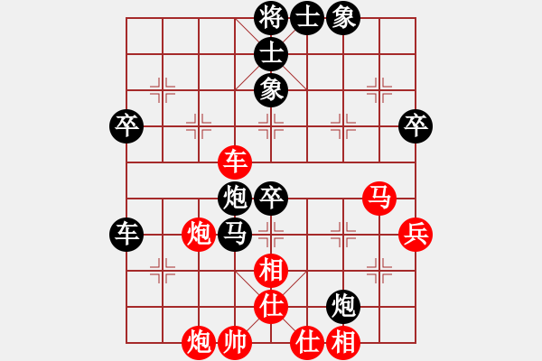 象棋棋譜圖片：第三輪 咸陽(yáng)郭治河先負(fù)西安賀歲學(xué) - 步數(shù)：70 