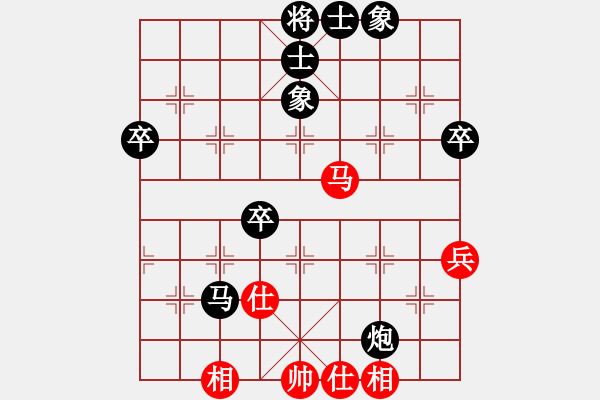 象棋棋譜圖片：第三輪 咸陽(yáng)郭治河先負(fù)西安賀歲學(xué) - 步數(shù)：80 