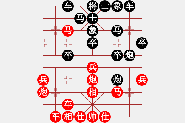 象棋棋譜圖片：五九炮對(duì)屏風(fēng)馬左炮封車1.pgn - 步數(shù)：30 