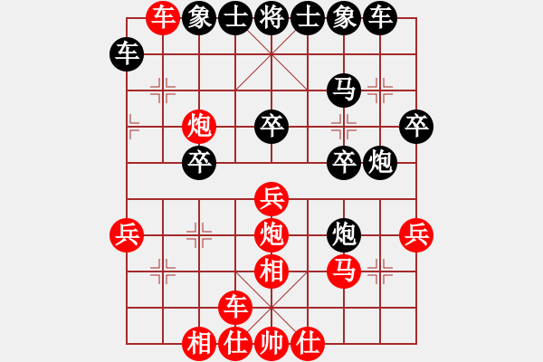 象棋棋譜圖片：五九炮對(duì)屏風(fēng)馬左炮封車1.pgn - 步數(shù)：40 