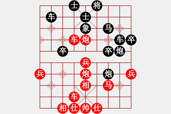 象棋棋譜圖片：五九炮對(duì)屏風(fēng)馬左炮封車1.pgn - 步數(shù)：50 