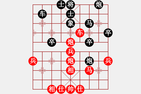 象棋棋譜圖片：五九炮對(duì)屏風(fēng)馬左炮封車1.pgn - 步數(shù)：56 