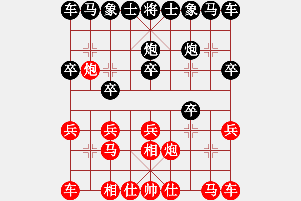 象棋棋譜圖片：2017業(yè)余棋王什邡預(yù)選賽童明杰先負(fù)何文哲3 - 步數(shù)：10 