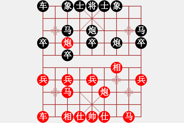 象棋棋谱图片：2017业余棋王什邡预选赛童明杰先负何文哲3 - 步数：20 