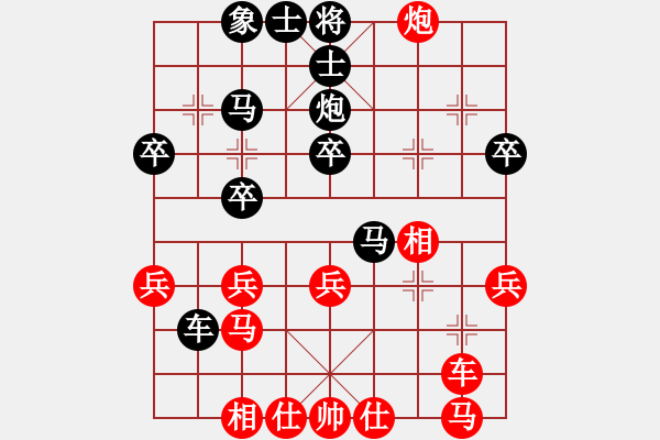 象棋棋譜圖片：2017業(yè)余棋王什邡預(yù)選賽童明杰先負(fù)何文哲3 - 步數(shù)：30 