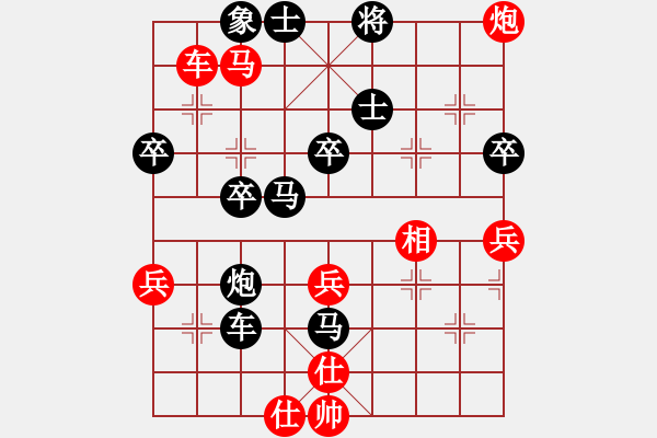 象棋棋谱图片：2017业余棋王什邡预选赛童明杰先负何文哲3 - 步数：70 