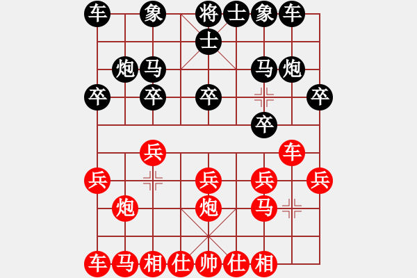 象棋棋譜圖片：嘉瑜[1191625174] -VS- 敖美麗[623021532] - 步數(shù)：10 