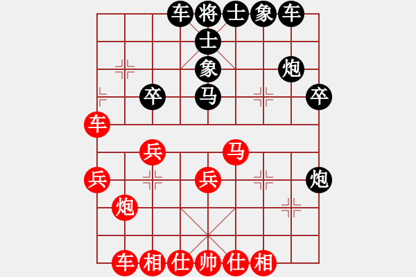 象棋棋譜圖片：嘉瑜[1191625174] -VS- 敖美麗[623021532] - 步數(shù)：40 