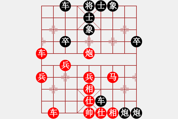 象棋棋譜圖片：嘉瑜[1191625174] -VS- 敖美麗[623021532] - 步數(shù)：56 