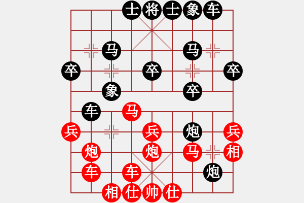 象棋棋谱图片：刘殿中 先负 谢岿 - 步数：30 