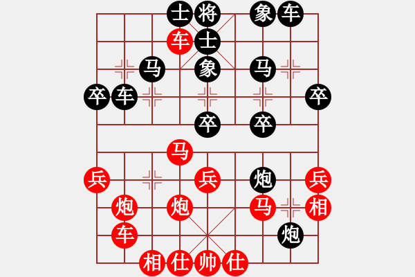 象棋棋谱图片：刘殿中 先负 谢岿 - 步数：40 