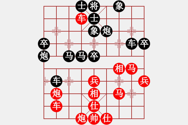 象棋棋谱图片：刘殿中 先负 谢岿 - 步数：64 
