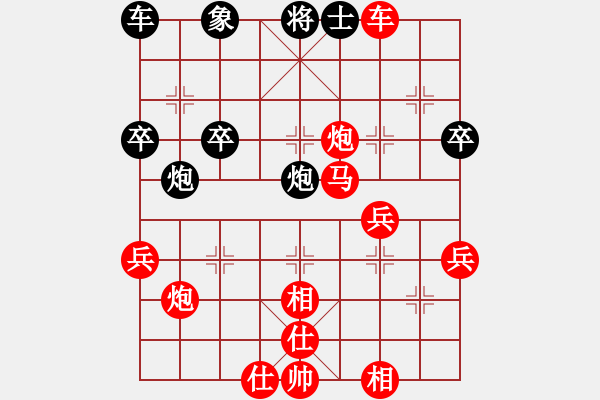 象棋棋譜圖片：傲雪凌霜負(fù)如果愛 請深愛 - 步數(shù)：40 