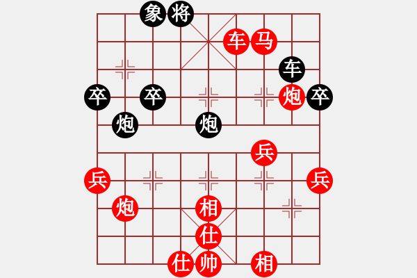 象棋棋譜圖片：傲雪凌霜負(fù)如果愛 請深愛 - 步數(shù)：50 