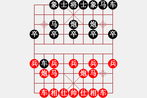 象棋棋譜圖片：江湖行者[紅] -VS- 醉秋楓[黑] - 步數(shù)：10 