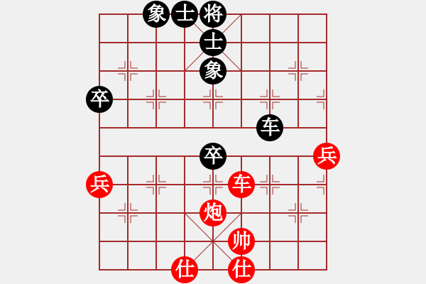 象棋棋譜圖片：江湖行者[紅] -VS- 醉秋楓[黑] - 步數(shù)：100 