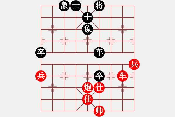 象棋棋譜圖片：江湖行者[紅] -VS- 醉秋楓[黑] - 步數(shù)：110 