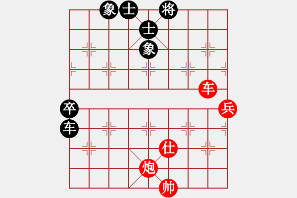 象棋棋譜圖片：江湖行者[紅] -VS- 醉秋楓[黑] - 步數(shù)：130 