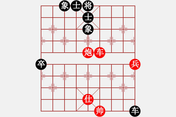 象棋棋譜圖片：江湖行者[紅] -VS- 醉秋楓[黑] - 步數(shù)：140 