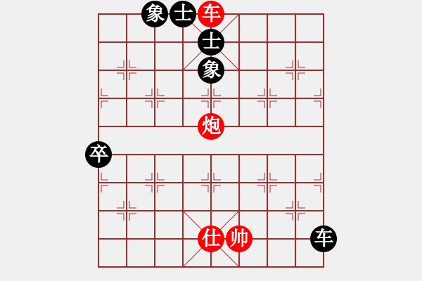 象棋棋譜圖片：江湖行者[紅] -VS- 醉秋楓[黑] - 步數(shù)：145 