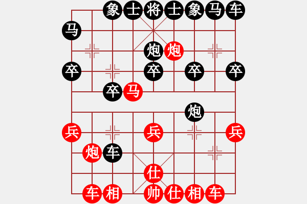 象棋棋譜圖片：江湖行者[紅] -VS- 醉秋楓[黑] - 步數(shù)：20 